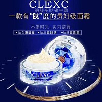 克莱氏 铂颜多肽鎏金霜50g 提拉紧致,饱满弹滑,改善细纹,保湿润肤