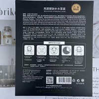 安婕妤 亮颜醒肤补水面膜25ml*10片 水嫩亮颜 润泽醒肤