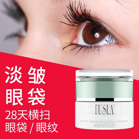 瑞特莲恩 玫瑰花蜜丝悦按摩眼霜20ml 海百合明眸眼霜 质地细致、渗透即时，补充眼肌营养、水分，隔离、滋养