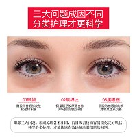 瑞特莲恩 玫瑰花蜜丝悦按摩眼霜20ml 海百合明眸眼霜 质地细致、渗透即时，补充眼肌营养、水分，隔离、滋养