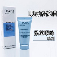 【下架】魅力匙 眼唇修护膜20ml[礼盒单品]减退干纹细纹、提升紧实、淡化黑眼圈、眼皱纹