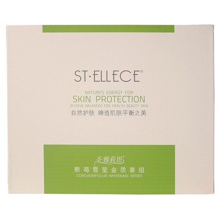 圣雅莉思 仙人掌精华盈润霜组合 2件套润肤水