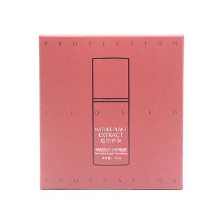 圣雅莉思 仙人掌凝精华乳液组合 2件套润肤水