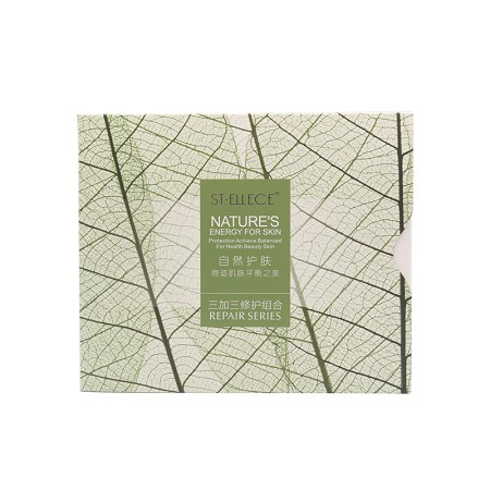 圣雅莉思 新水份缘水凝精华乳液组合 2件套