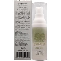 圣雅莉思 芭蓓水凝精华30ml