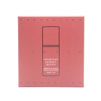 圣雅莉思 仙人掌凝精华乳液组合 2件套润肤水