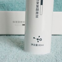 秀媛堂 复颜原浆80ml 修复各类受损敏弱肌肤