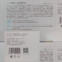 秀媛堂 三七赋活精华素5ml*6支 抗衰减缓老化,改善松驰,抚平细纹,紧致嫩肤