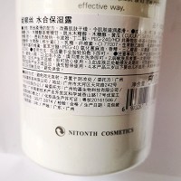 妮顿丝 水润保湿晶露500ml 亲肤性高,能快速补水保湿,修复冻/晒伤受损肌肤,滋润肌底