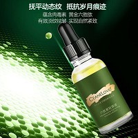 海洋之谜 六肽紧致原液30ml(水凝润泽精华液)滋养/抗老化、淡纹淡皱、提拉紧致、水润娇嫩