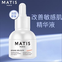 MATIS魅力匙 柔肤修护精华液30ml 改善敏.感脆弱,干燥发痒,泛红血丝,换季不适,熬夜爆痘肌肤