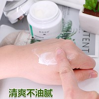 赛因诗婷 舒缓保湿修护霜45g 舒缓红敏、修护角质层、保湿锁水、改善敏弱肌肤