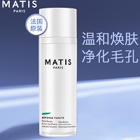 MATIS魅力匙 平衡净肌精华液30ml 平衡油脂分泌,改善黑头、粉刺、痘痘、暗疮,舒缓长痘发红症状