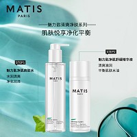 MATIS魅力匙 平衡净肌精华液30ml 平衡油脂分泌,改善黑头、粉刺、痘痘、暗疮,舒缓长痘发红症状
