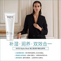 MATIS魅力匙 妍护美肌润养乳50ml 保湿+润养双效合一,质地清爽,恢复弹性,平滑饱满