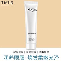 MATIS魅力匙 盈润眼唇膜20ml(眼唇养润修护膜)减退眼皱纹、细纹、干纹,提升眼角,淡化黑眼圈
