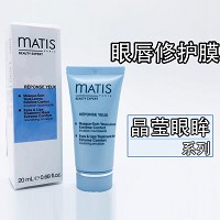 【下架】魅力匙 眼唇修护膜20ml[礼盒单品]减退干纹细纹、提升紧实、淡化黑眼圈、眼皱纹