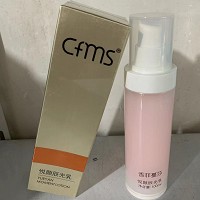 香菲蔓莎 悦颜辰光乳100ml 质地清爽丝滑、亮白美肤、抗糖/抗氧化、提亮肤色、清透水润
