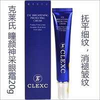 克莱氏 瞳颜神采眼霜20g 抚平细纹,消褪皱纹,平滑紧致,改善松弛