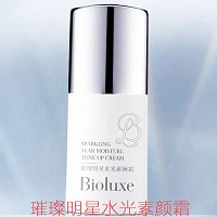 BIOLUXE璀璨明星素颜三宝礼盒(补湿空气霜+源液精乳+水光素颜霜)