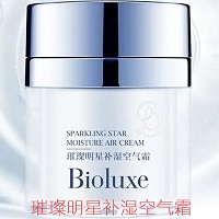 BIOLUXE璀璨明星素颜三宝礼盒(补湿空气霜+源液精乳+水光素颜霜)
