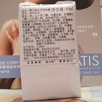 【下架】魅力匙 香薰止汗香体露50ml 不含酒精成分,干爽香体,止汗净味通毛孔,清新舒适去异味