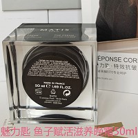 MATIS魅力匙 赋护紧致晚霜50ml(鱼子赋活滋养晚霜)夜间呵护,滋润保湿,弹润细腻,抗皱紧致,淡化细纹,收紧松弛