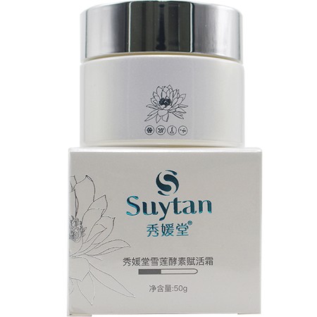 秀媛堂 雪莲酵素赋活霜50g 舒缓弱敏,修复红血丝,增厚角质层,预防皮肤老化,赋活肌肤,改善早衰型肌肤