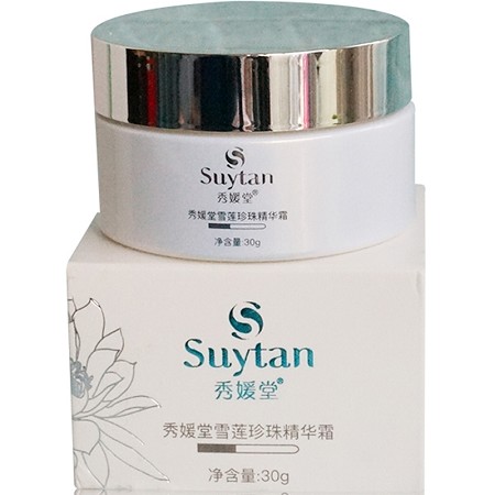 秀媛堂 雪莲珍珠精华霜30g 滋润保湿、提亮肤色、光滑细嫩、匀净透亮