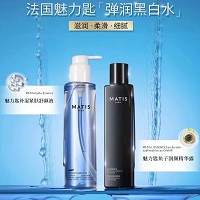 MATIS魅力匙 黑白水组合2件套 白天用白水,晚上用黑水