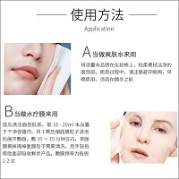 MATIS魅力匙 黑白水组合2件套 白天用白水,晚上用黑水