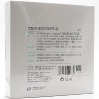 秀媛堂 璀璨明眸眼贴膜10ml*10对 补充眼肌营养,柔滑细腻,水润紧致