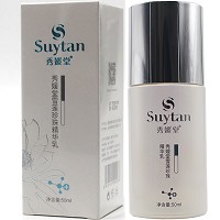 秀媛堂 雪莲珍珠精华乳50ml 滋润保湿、皙亮通透、光滑柔嫩
