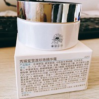 秀媛堂 雪莲珍珠精华霜30g 滋润保湿、提亮肤色、光滑细嫩、匀净透亮
