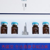 秀媛堂 冬虫夏草赋活精华素5ml*6支 修护敏弱,舒缓肌肤,补水保湿