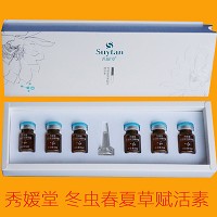 秀媛堂 冬虫夏草赋活精华素5ml*6支 修护敏弱,舒缓肌肤,补水保湿