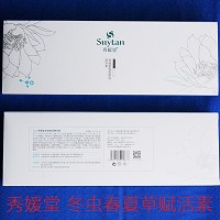 秀媛堂 冬虫夏草赋活精华素5ml*6支 修护敏弱,舒缓肌肤,补水保湿