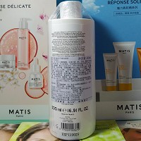 MATIS魅力匙 赋护净肌洁面乳500ml(鱼子养肌洁面乳)(微泡)清洁彩妆及污垢,补充水分,水润舒适,滋润不紧绷,紧致有光泽