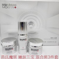 苗氏魔斑 嫩肤三宝套 混合斑家居断黑三宝(瓷光嫩肤亮颜晚霜30g+瓷光嫩肤皙颜日霜30g+瓷光嫩肤精华液30ml)