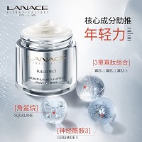 朗斯 臻宠多效奇肌霜50g(清爽型)抗皱淡纹、滋养弹润、修护屏障、舒缓肌肤