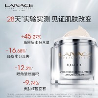 朗斯 臻宠多效奇肌霜50g(清爽型)抗皱淡纹、滋养弹润、修护屏障、舒缓肌肤