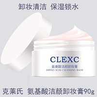 克莱氏 橄榄净透卸妆膏90g 温和深澈改善各类彩妆、舒适不残留