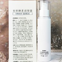 克莱氏 安颜酵素调理露150ml润肤水 舒缓保湿,缓解干燥,修复脆弱,修护角质层