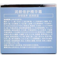 克莱氏 水漾润颜倍护精华霜50g 深度滋养,倍润保湿,饱满弹润,淡化干纹细纹