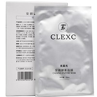 克莱氏 安颜酵素面膜25ml*6片 柔韧细嫩,舒缓脆弱肌肤,水润通透,明亮光泽,复现丰盈红润