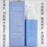 克莱氏 润颜嘭水乳80ml 细腻柔滑、丝丝水润