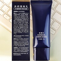 克莱氏 焕颜晶透隔离乳35ml 修饰毛孔,抗氧赋活,隔离防护,清透自然,无瑕透白