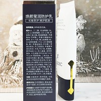 克莱氏 焕颜莹润防护乳35g(肤色,自然色防晒乳)防止晒伤晒黑,防水防汗,清透舒爽