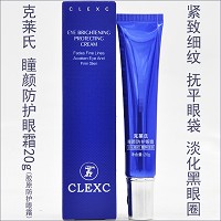 克莱氏 胶原瞳颜防护眼霜20g 淡化细纹,紧致饱满,淡化黑眼圈,嫩白双眸
