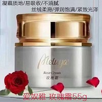 爱奴雅 玫瑰霜55g 锁水保湿、细致细腻、光彩提亮、弹力饱满、滋润不油腻